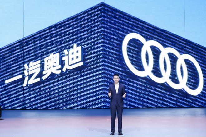 以技术为基石以用户为中心一汽奥迪售后服务体系升级